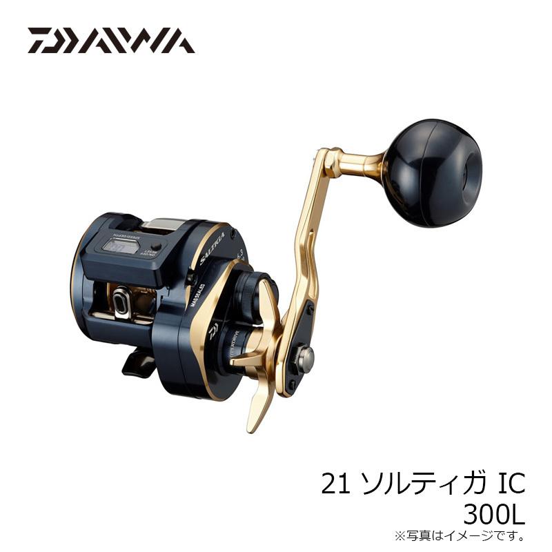 DAIWA（ダイワ） 21ソルティガIC 300L / ベイトリール カウンター付