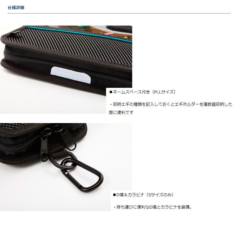 DAIWA（ダイワ） エメラルダス エギホルダーT(B) S / エギ収納