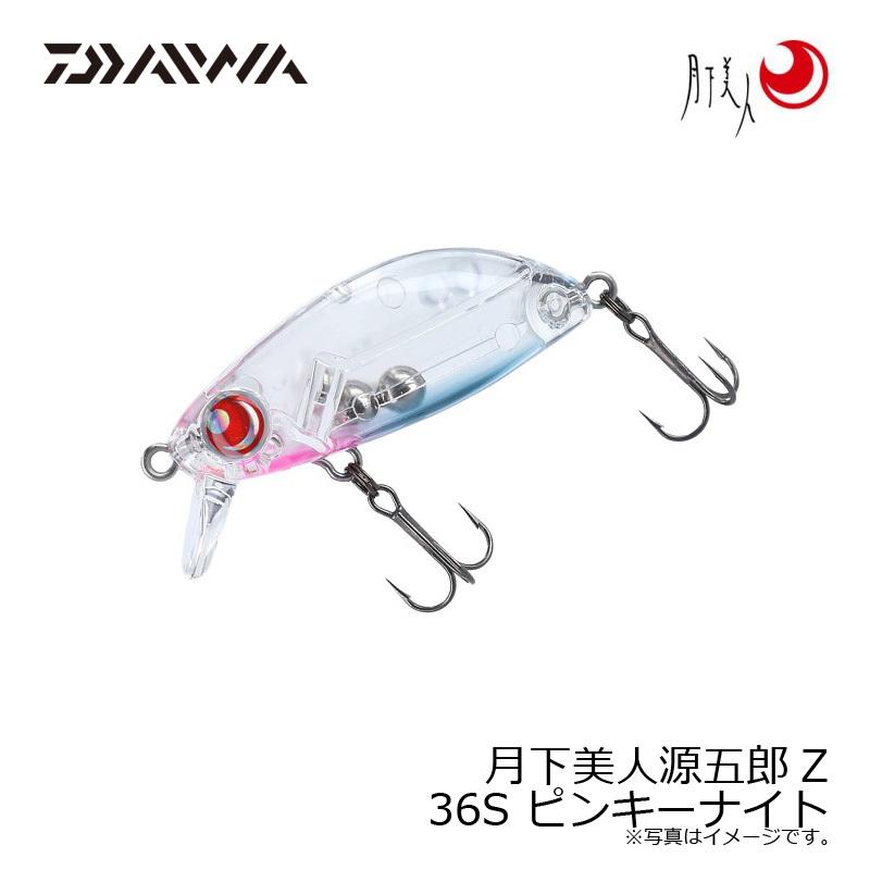 DAIWA（ダイワ） 月下美人源五郎Z 36S ピンキーナイト : 釣具のFTO