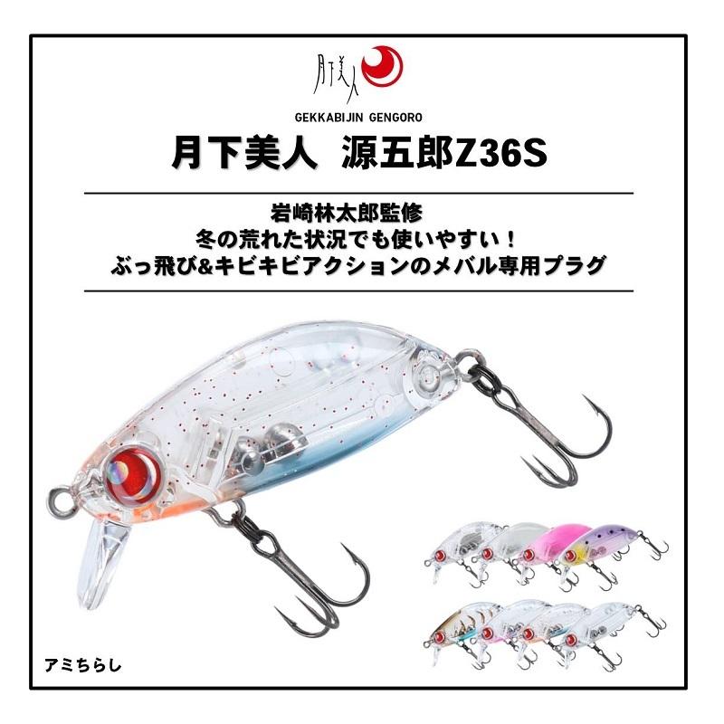 OBERON5 DW（2本）美品　しまじろう様　ご購入済み OBERON5 DW（2本）美品 しまじろう様 ご購入済み 【公式通販】