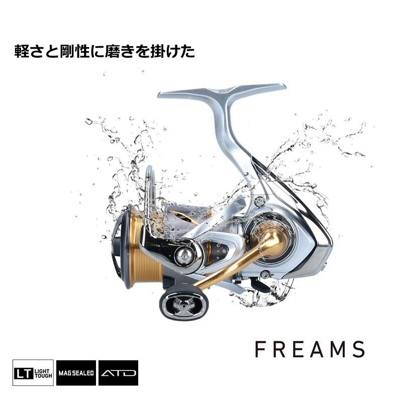 DAIWA（ダイワ） 21フリームス LT2500 / スピニングリール : 釣具のFTO
