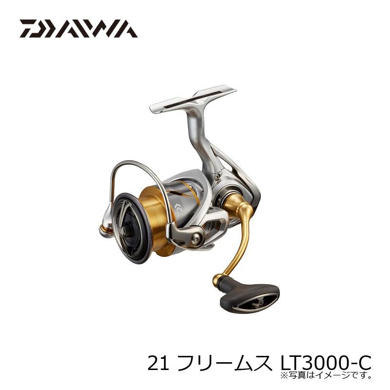 ダイワ 21フリームス LT3000-C / スピニングリール 【在庫限り特価】の画像