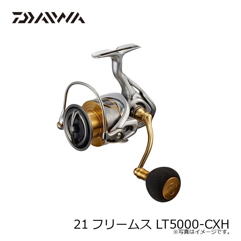DAIWA（ダイワ） 21フリームス LT5000-CXH / スピニングリール : 釣具