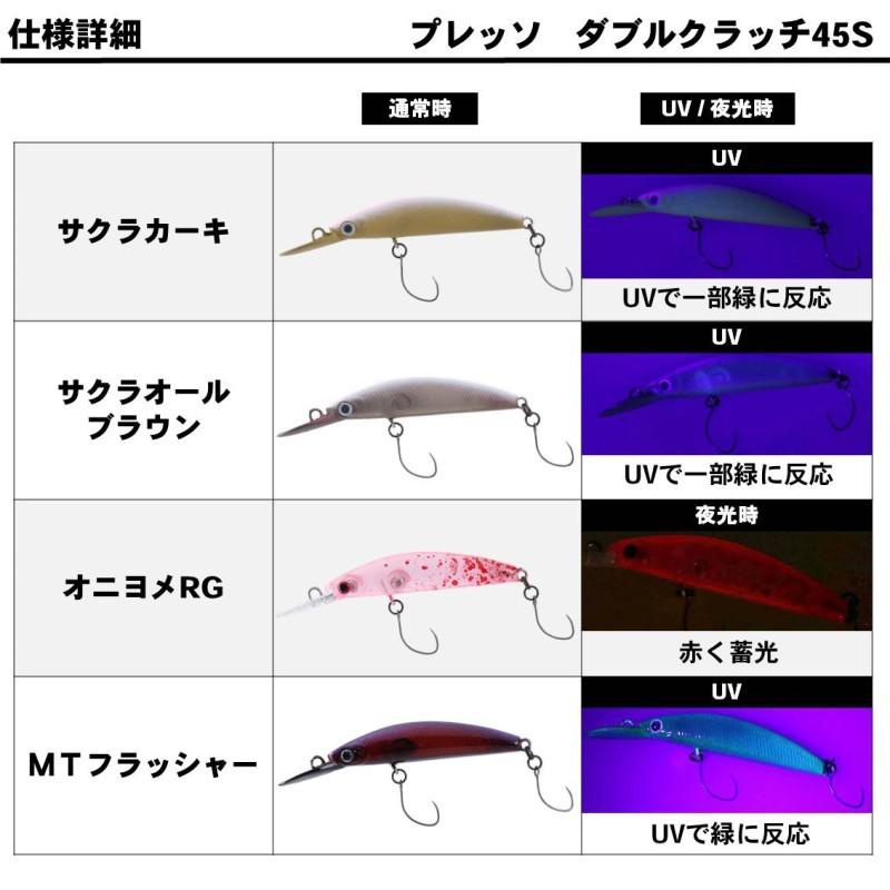 DAIWA（ダイワ） プレッソ ダブルクラッチ 45S サクラカーキ : 釣具の
