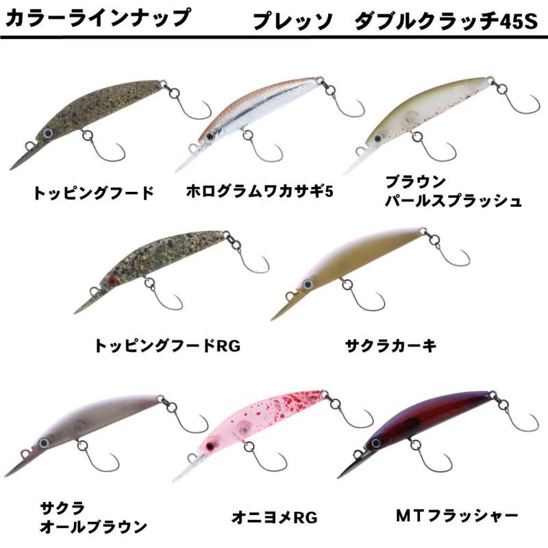 DAIWA（ダイワ） プレッソ ダブルクラッチ 45S サクラカーキ : 釣具の