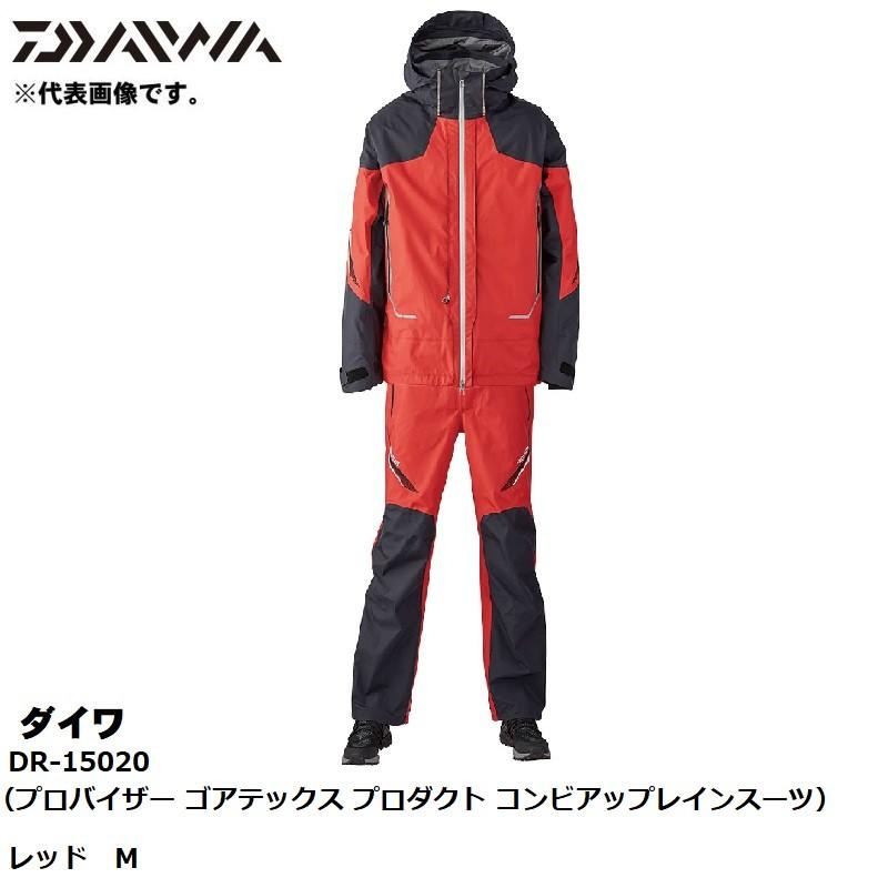 ダイワ DR-15020 プロバイザー ゴアテックス プロダクト コンビアップ 
