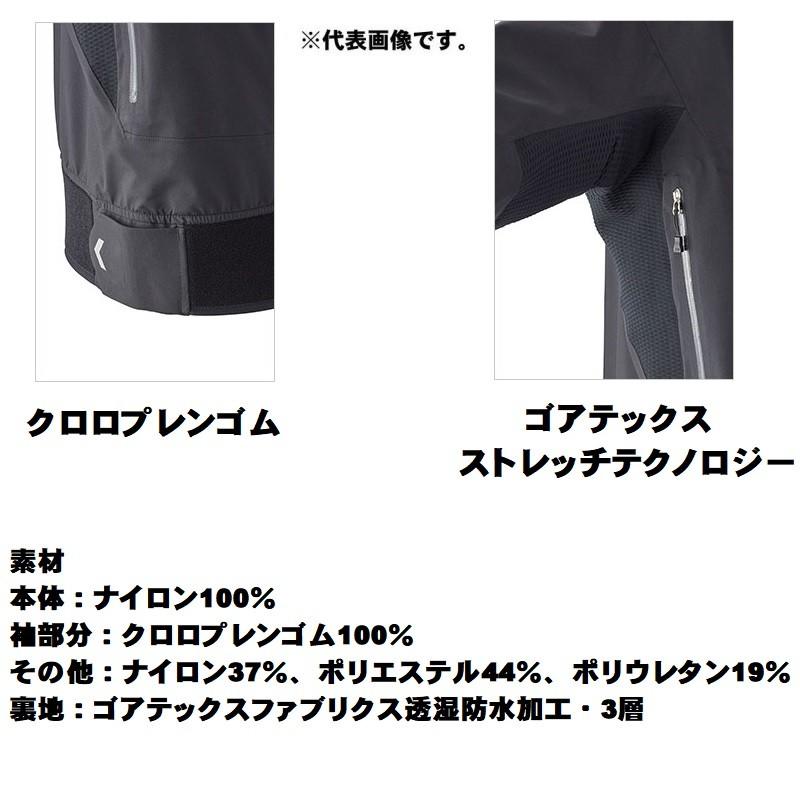 ダイワＤＲ－１４０２０Ｊゴアテックスプロダクトスモックトップジャケット DAIWA（釣り） ダイワ ゴアテックス プロダクト スモックトップ