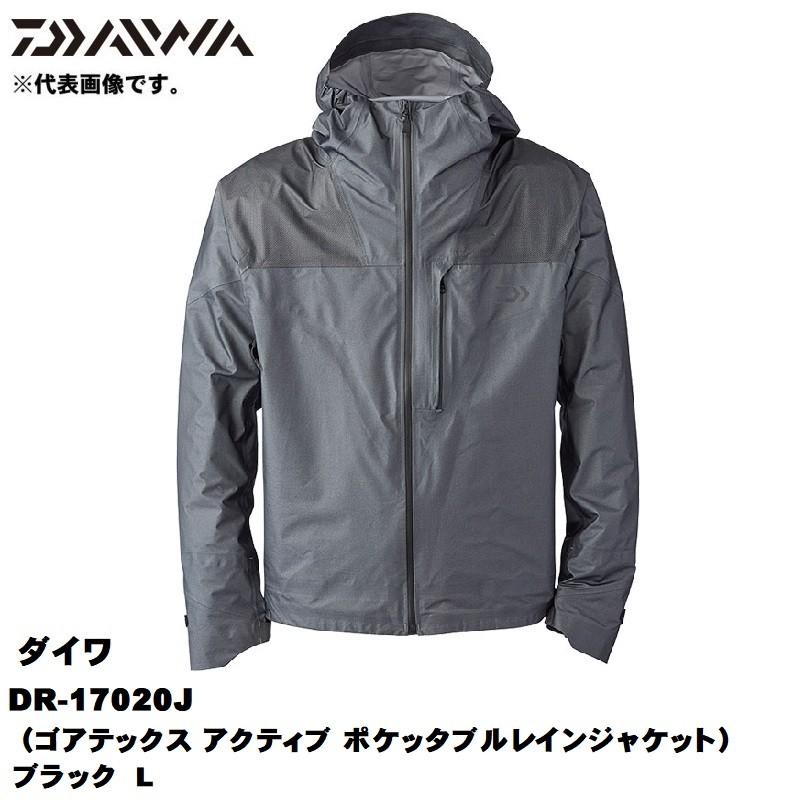 ダイワ DR-17020J ゴアテックス アクティブ ポケッタブルレイン 