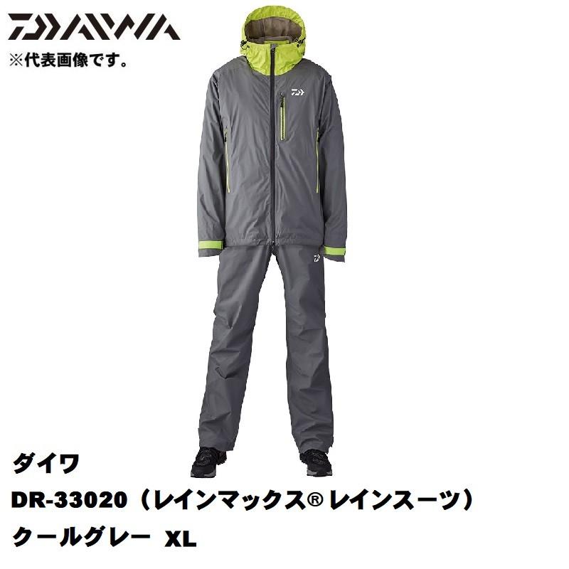 ダイワ　DR-33020 レインマックス(R) レインスーツ XL クールグレー / ウェア レインスーツ セットアップ 上下セット【在庫限り特価】