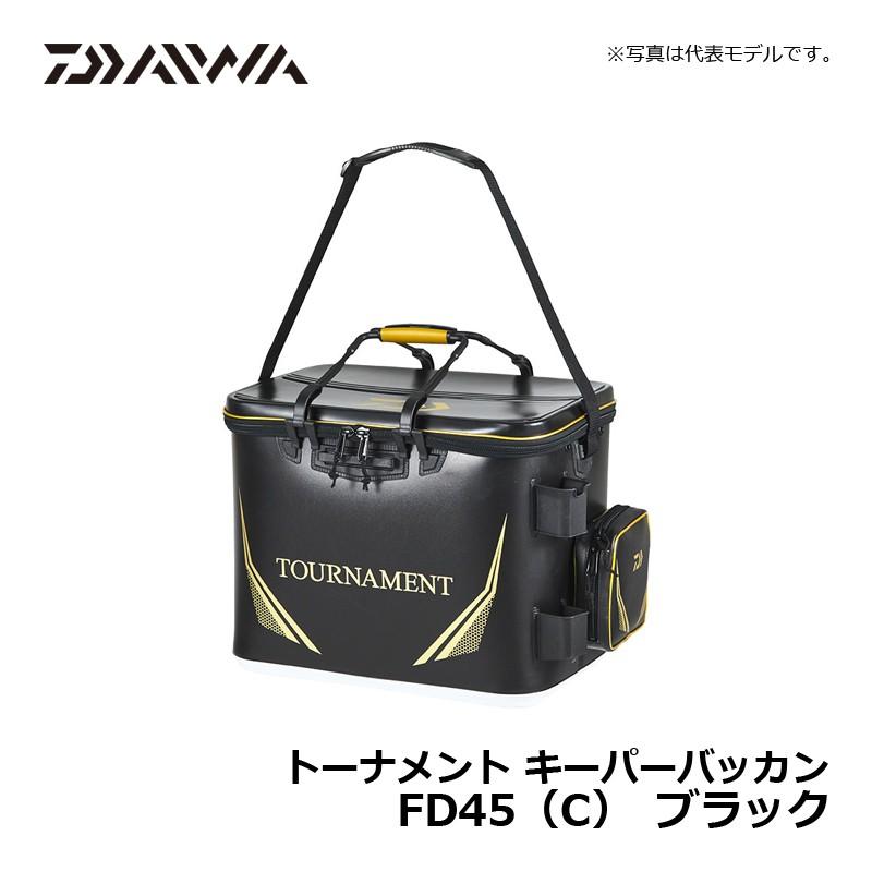 DAIWA（釣り） ダイワ トーナメント キーパーバッカンFD45（C 