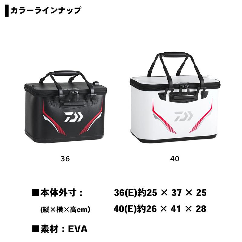 DAIWA（ダイワ） プロバイザー スーパーバッカン FH (E) 36 ホワイト 