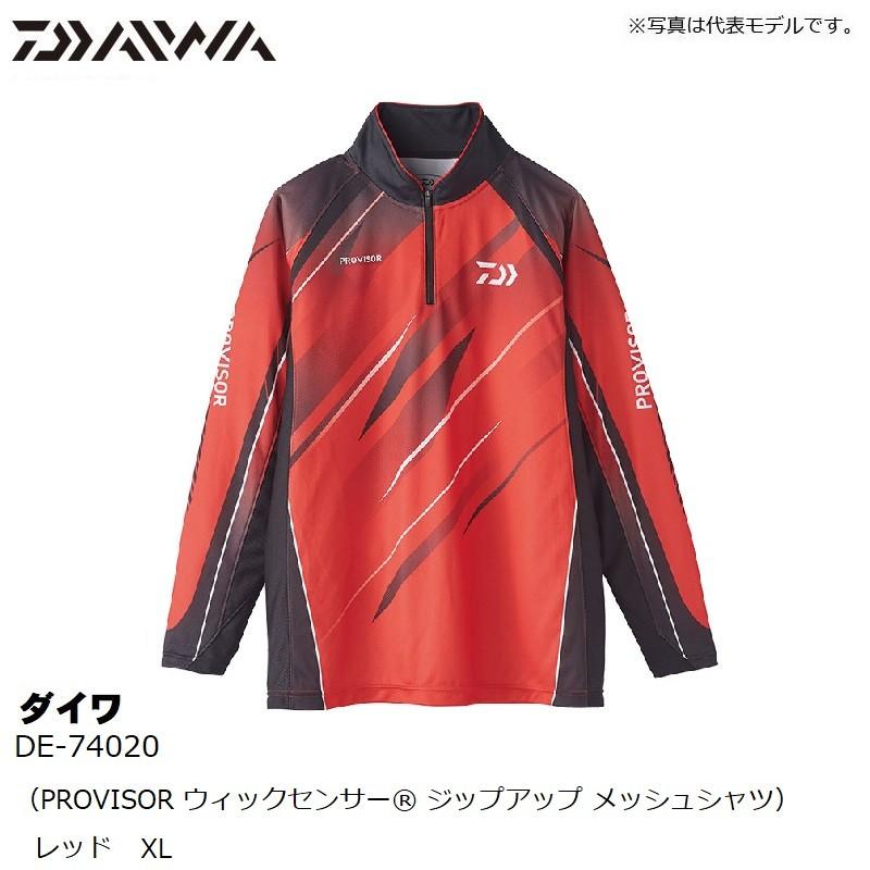 ダイワ　20 ルビアス　LT 3000 -XH DAIWA（釣り） ダイワ DC-1925 GORE-TEXハット プラム フリー