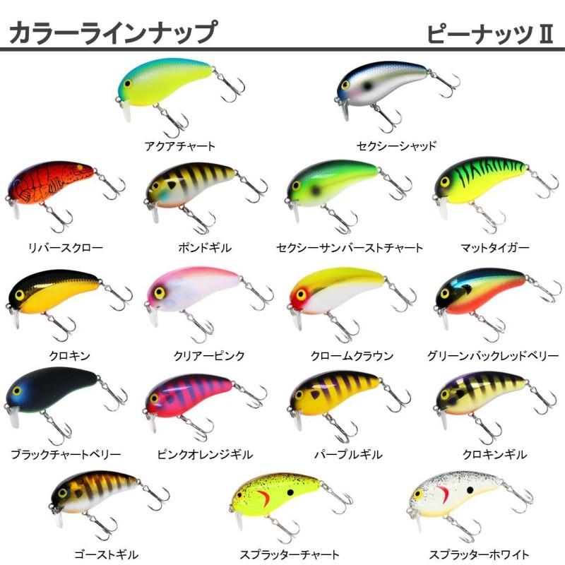 ダイワ ピーナッツ2 Ssr オレンジコーチドッグ 釣具のfto 通販 Paypayモール