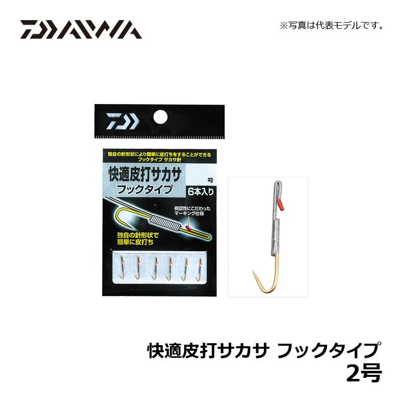 鮎　掛針　30セット 鮎 掛針 30セット 鮎 掛針 30セット 鮎 針 30束 300セット
