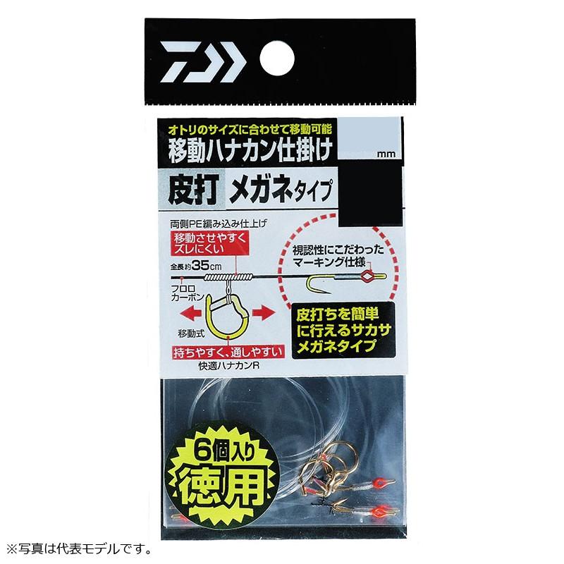 ダイワ 移動ハナカン仕掛け 皮打メガネ 徳用 6 0 鮎釣り 仕掛け 釣具のfto 通販 Paypayモール