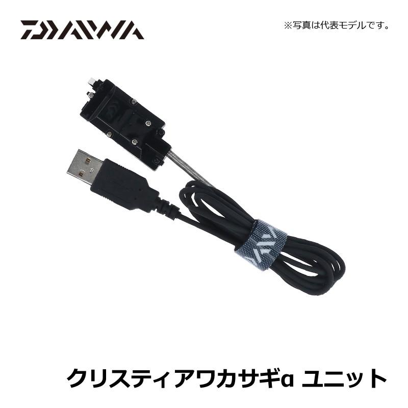 Daiwa Crystia ワカサギ外部電源リール2個＋たたき台＋その他セット