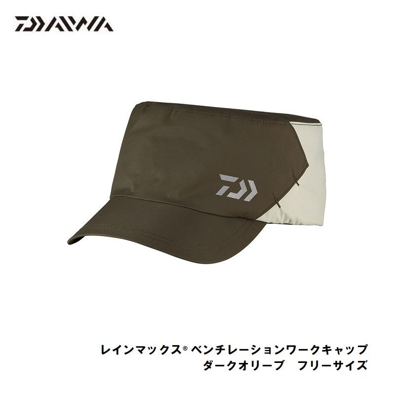 DAIWA（ダイワ） DC-32020 レインマックス(R) ベンチレーションワーク