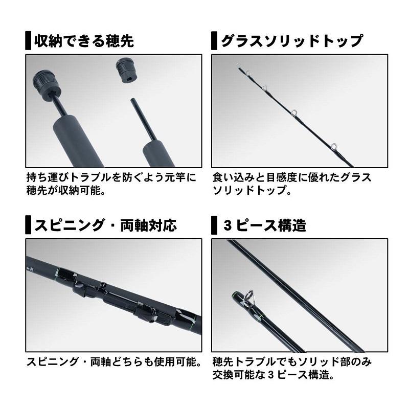 DAIWA（ダイワ） 穴釣り専科 M150 / 防波堤竿 穴釣り : 釣具のFTO