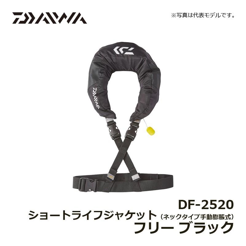ダイワ(Daiwa) DF-2520 ショートライフジャケット(ネックタイプ ダイワ(Daiwa) DF-2520 ショートライフジャケット(ネックタイプ