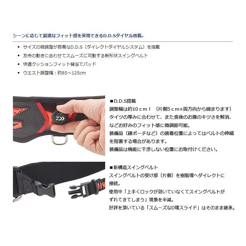 まとめ売り ５７点セット DAIWA（ダイワ） 鮎ベルト DA-3020SP レッド【釣具 釣り具】 : 釣具の