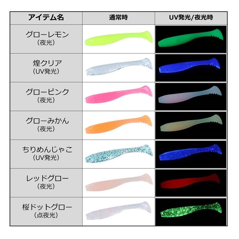 DAIWA（ダイワ） 月下美人ビームフィッシュ 1.8インチ レッドグロー
