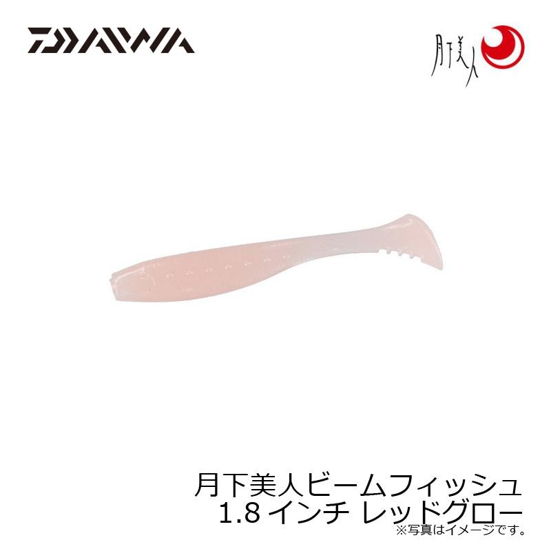 DAIWA（ダイワ） 月下美人ビームフィッシュ 1.8インチ レッドグロー