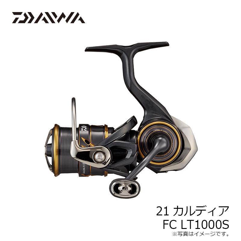 21 カルディア FCLT1000S フィネスカスタム スピニングリール