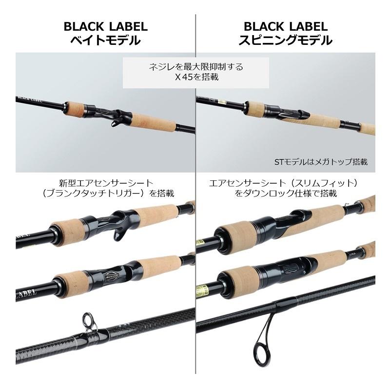 DAIWA(釣り) ダイワ ブラックレーベルSG 632HFB-SB : 釣具の DAIWA(釣り) ダイワ ブラックレーベルSG 632HFB-SB : 釣具の