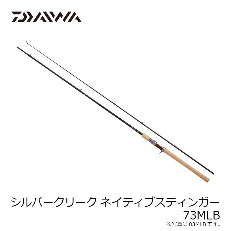 DAIWA（ダイワ） シルバークリーク ネイティブスティンガー 73MLB 