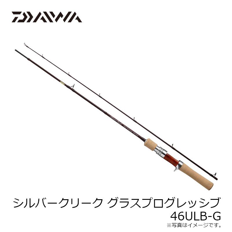 DAIWA（ダイワ） シルバークリーク グラス プログレッシブ 46ULB-G