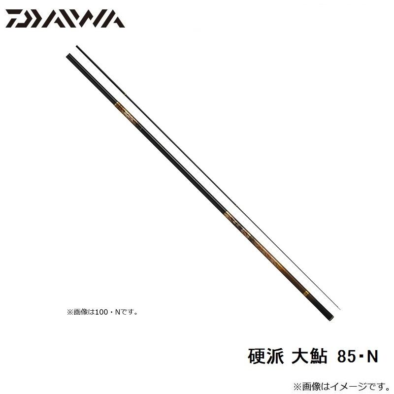ダイワ　硬派　大鮎　100 DAIWA（釣り） ダイワ 硬派 大鮎 85・N : 釣具のFTO - 通販