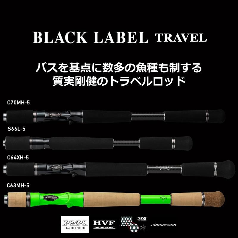 DAIWA（ダイワ） 21ブラックレーベル トラベル S66L-5 : 釣具のFTO