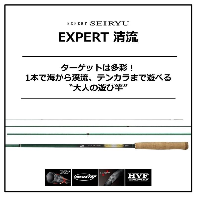DAIWA（ダイワ） エキスパート清流 35 : 釣具のFTO - 通販 - Yahoo