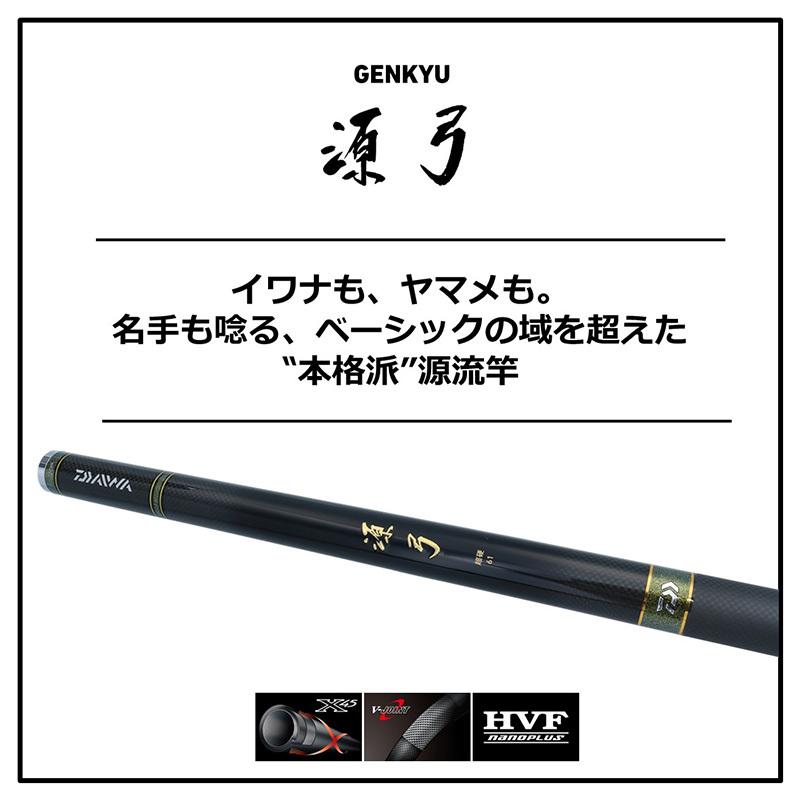 DAIWA（ダイワ） 源弓 硬調61・N : 釣具のFTO - 通販 - Yahoo!ショッピング