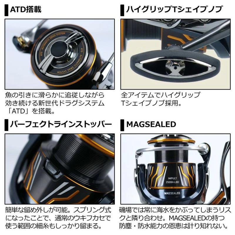DAIWA・インパルト3000SH・LBD DAIWA（釣り） ダイワ 17インパルト 3000SH−LBD