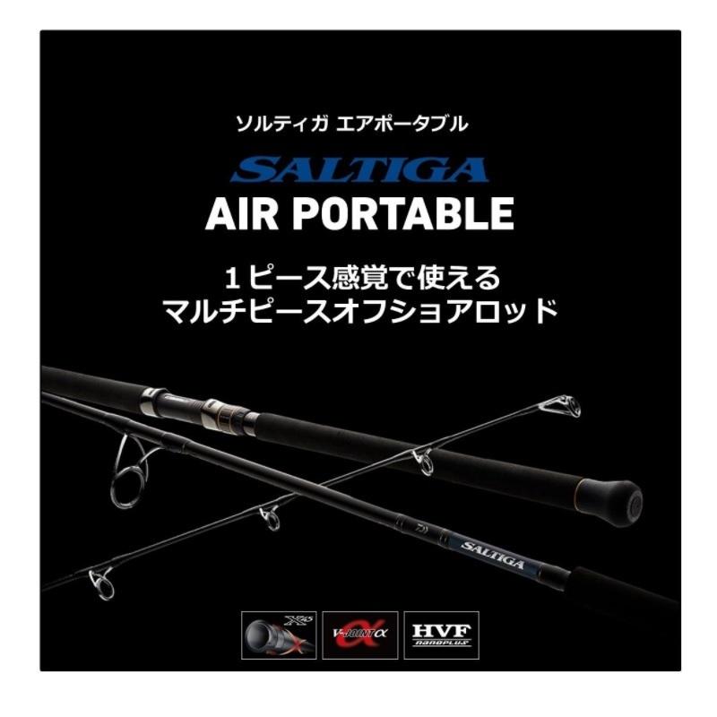 ダイワ ソルティガ エアポータブル J58S-4 ジギングロッド DAIWA（釣り） ダイワ ソルティガ エアポータブル J58S-4 / ソルト