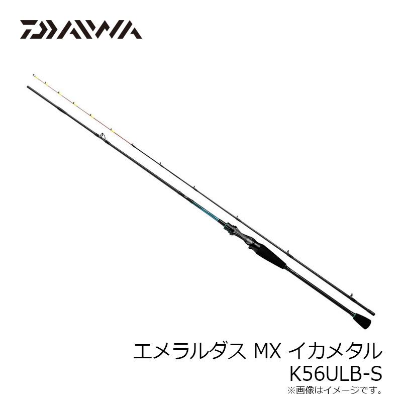 DAIWA（ダイワ） エメラルダス MX IM K56ULB-S / イカメタル ベイト