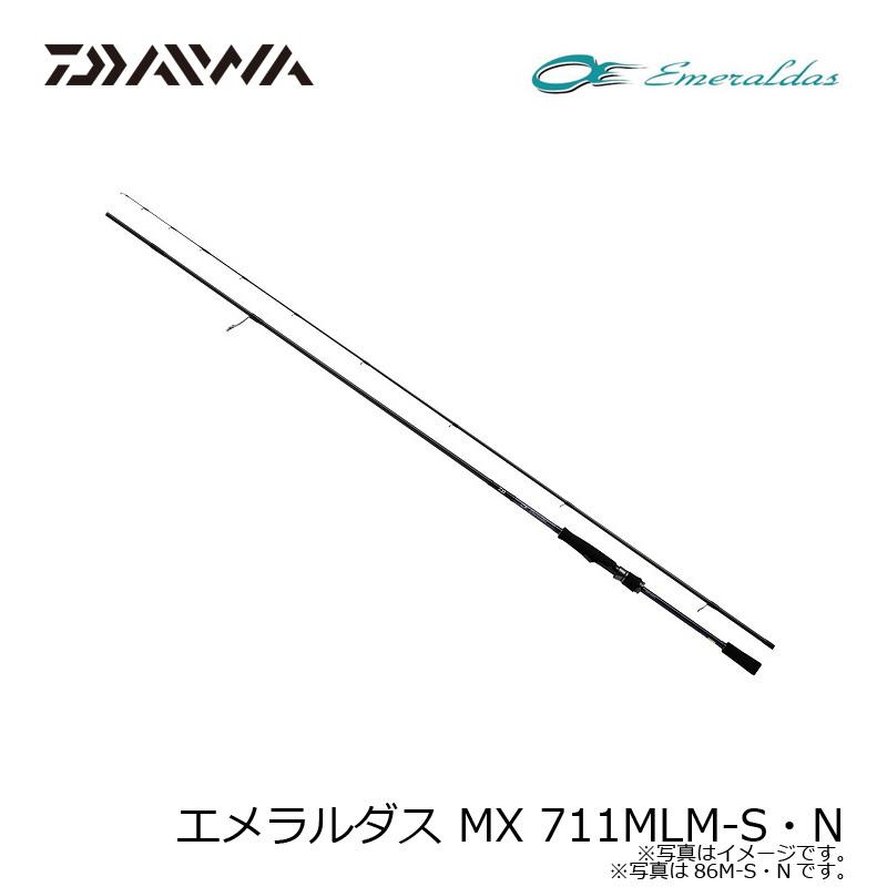 ダイワ エメラルダス MX 711MLM-S・N : 4550133067976 : 釣具のFTO 