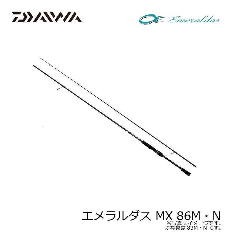 エメラルダスMX 86M-E ダイワ(Daiwa) エメラルダス MX 86M・N(2ピース) 05803136