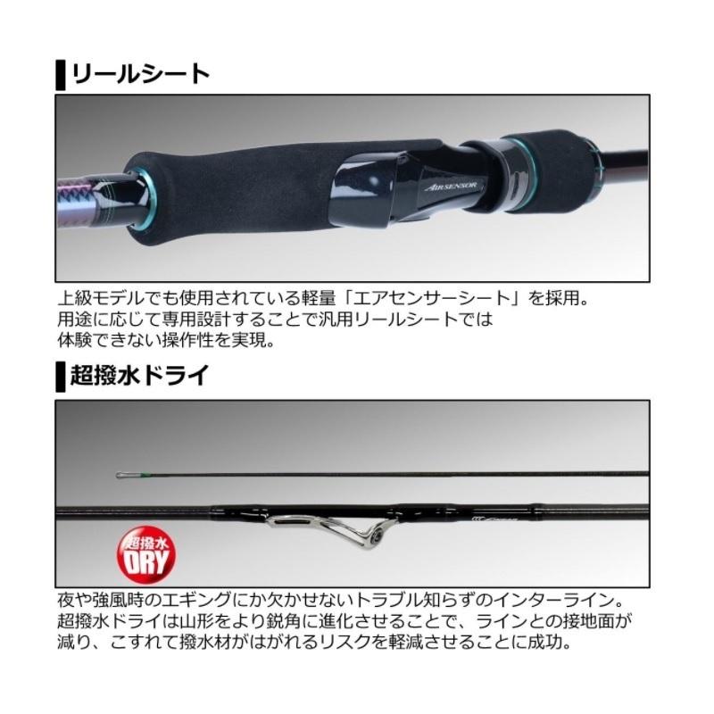 DAIWA（ダイワ） エメラルダス MX IL 80MLM・N : 釣具のFTO - 通販