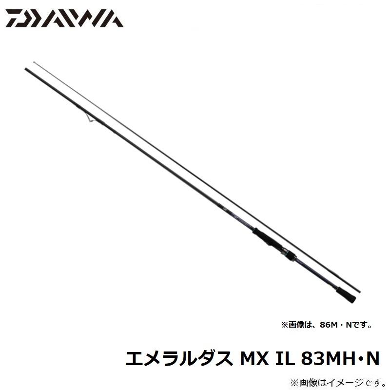 DAIWA（ダイワ） エメラルダス MX IL 83MH・N : 釣具のFTO - 通販