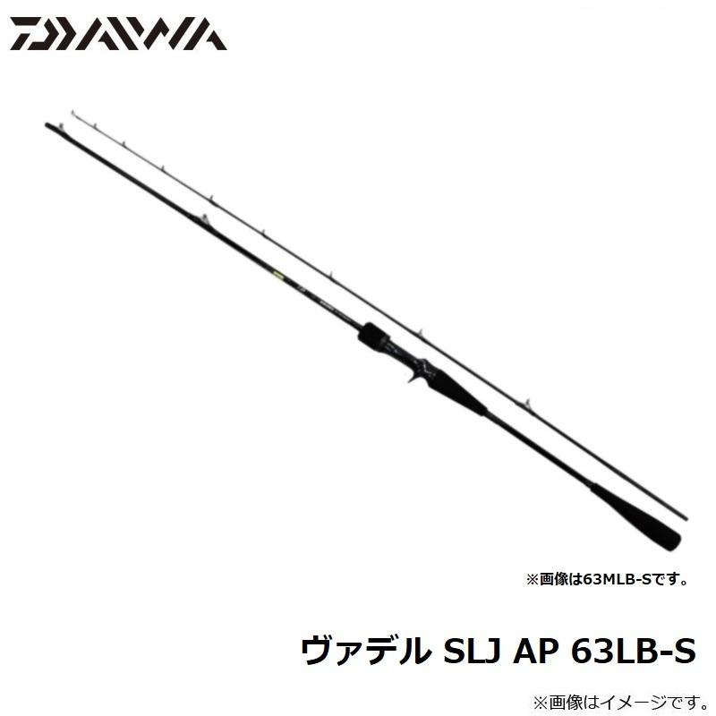 ダイワ　ヴァデル SLJ AP 63LB-S｜yfto｜06