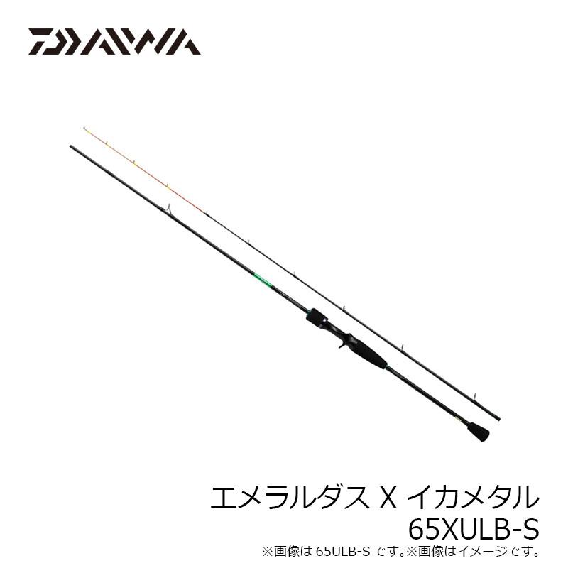 イカメタルX 65XULB-S DAIWA（ダイワ） エメラルダス X イカメタル 65XULB-S : 釣具のFTO