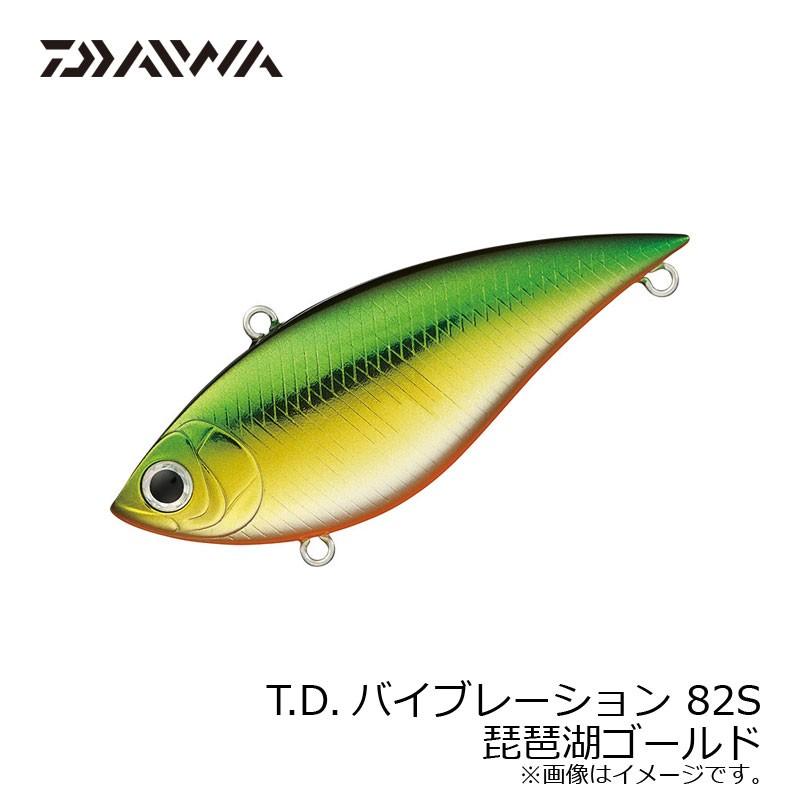 ダイワ Tdバイブレーション s 琵琶湖ゴールド バスプラグ バイブレーション Tdバイブ バーゲンで