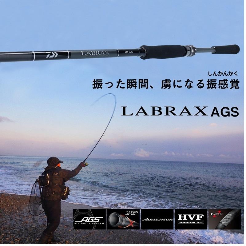 DAIWA（ダイワ） ラブラックス AGS 110MH-3・N : 釣具のFTO - 通販 