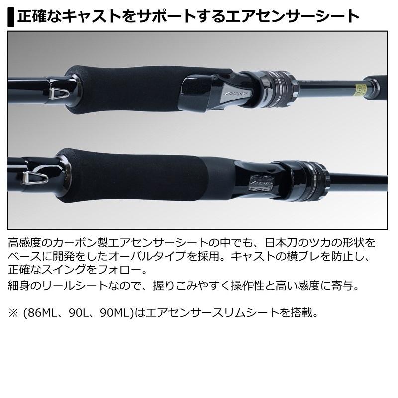 ダイワ　ラブラックス　エメラルダス　ロッド 3本セット DAIWA（ダイワ） ラブラックス AGS 110MH-3・N : 釣具のFTO - 通販