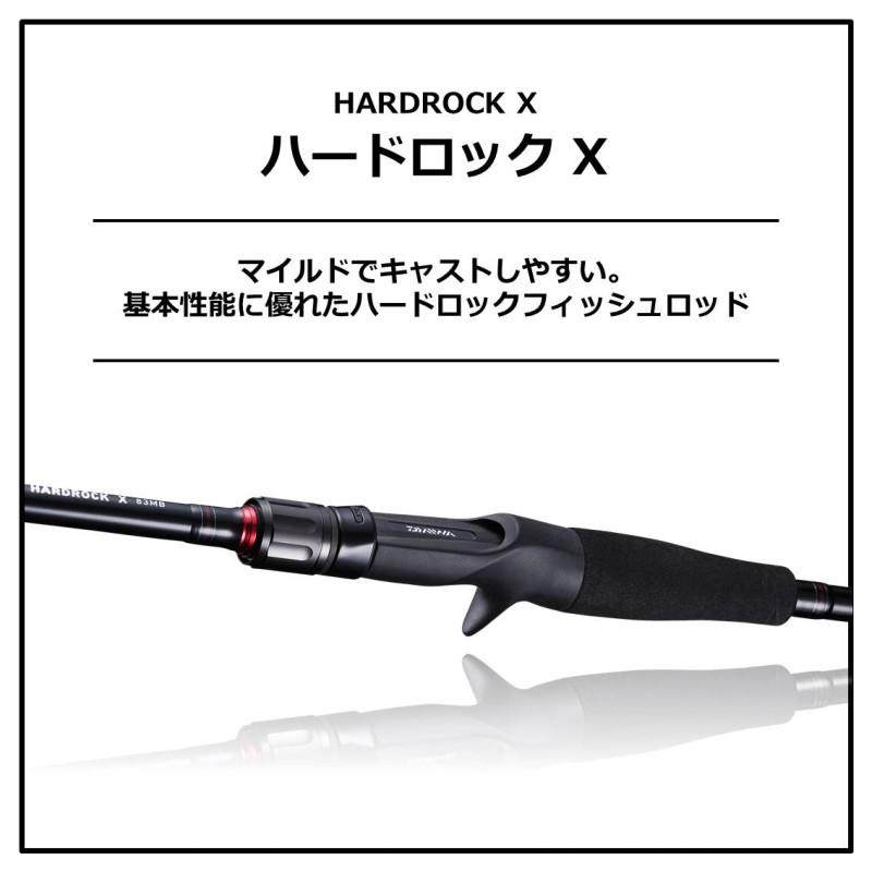 ダイワ ハードロック X 73lb ソルト ロッド ロックフィッシュ カサゴ ムラソイ 釣具のfto 通販 Paypayモール