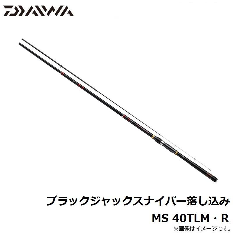 DAIWA（釣り） ダイワ ブラックジャックスナイパー落し込み MS 40TLM 