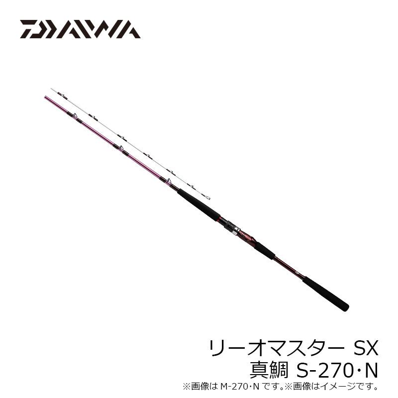 DAIWA（ダイワ） リーオマスター真鯛SX S-270・N【大型1】 : 釣具のFTO
