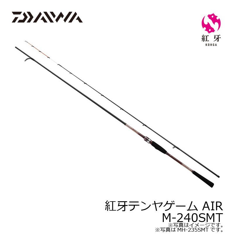 DAIWA（ダイワ） 紅牙テンヤゲーム AIR M-240SMT : 釣具のFTO - 通販